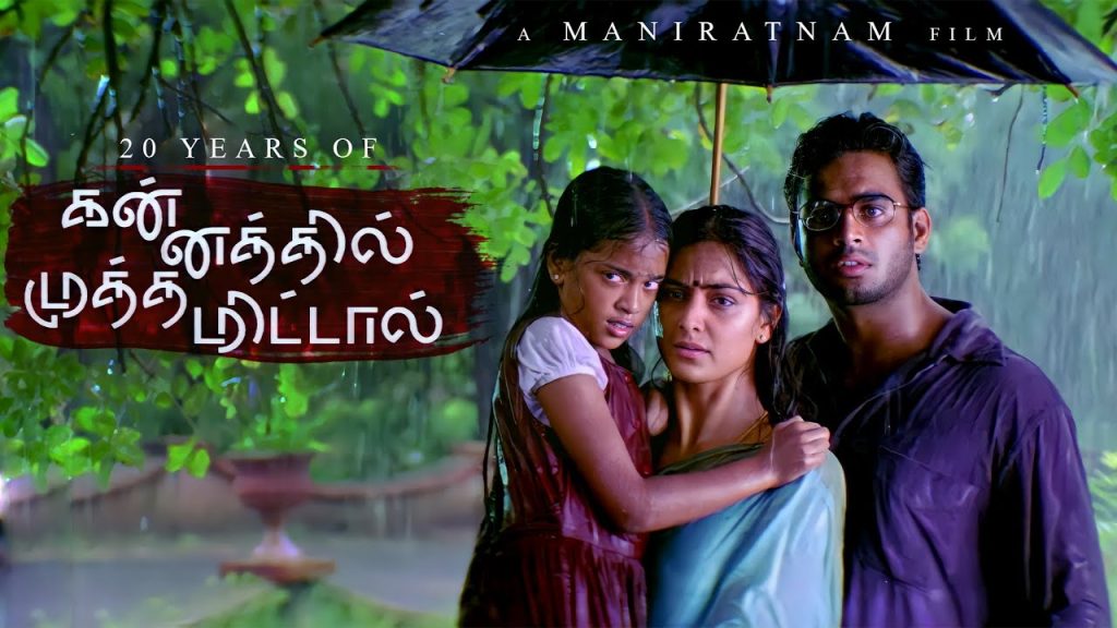 Kannathil Muthamittal