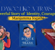 Dance Like a Trans Book Review: A Powerful Story of Identity, Courage, and Manjamma Jogathi