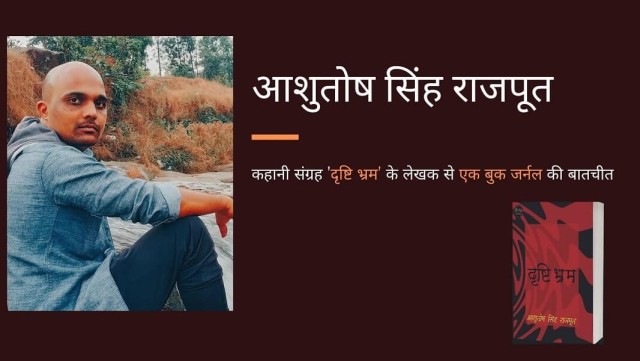 An Interview with Writer Ashutosh Singh Rajput
